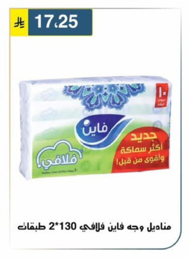 available at Al Hussain Top Up in KSA, Saudi Arabia, Saudi - Riyadh