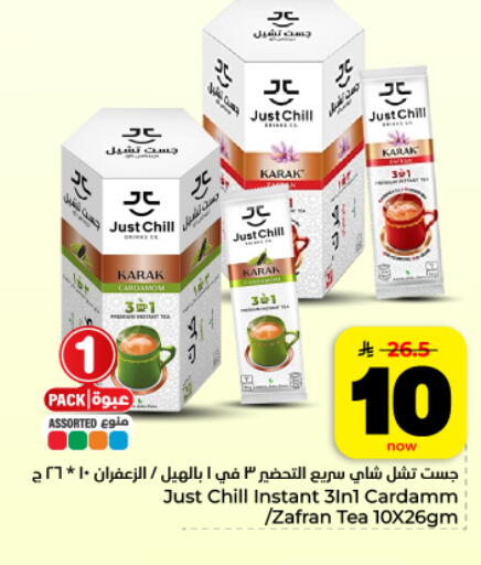 available at Hyper Al Wafa in KSA, Saudi Arabia, Saudi - Dammam