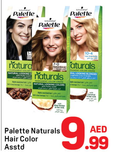 Coconut available at Day to Day Department Store in UAE - Dubai