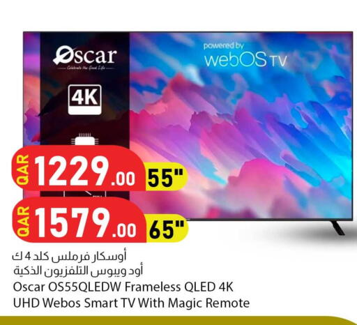available at Dana Market in Qatar - Al Daayen