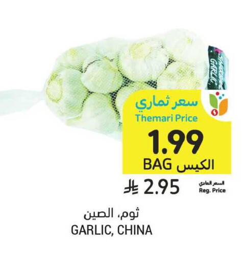 Garlic from China available at أسواق التميمي in مملكة العربية السعودية, السعودية, سعودية - الخبر‎