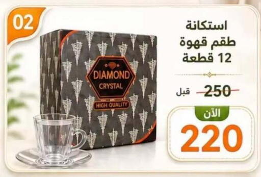available at Hyper Meeza Egypt  in Egypt - Cairo
