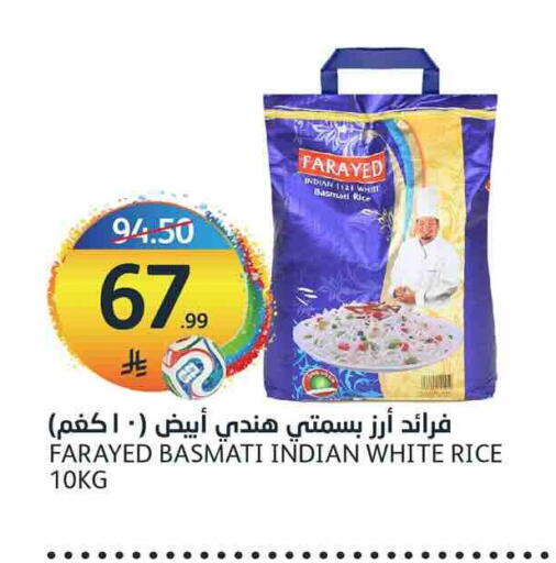 available at أسواق الجزيرة in مملكة العربية السعودية, السعودية, سعودية - الرياض