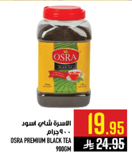 available at أبراج هايبر ماركت in مملكة العربية السعودية, السعودية, سعودية - مكة المكرمة