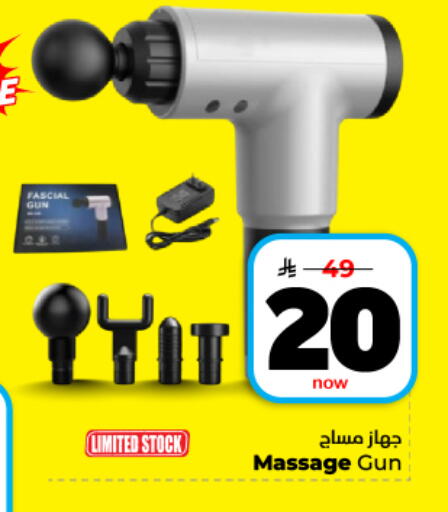 available at Hyper Al Wafa in KSA, Saudi Arabia, Saudi - Dammam
