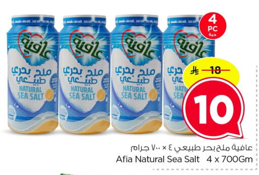 available at نستو in مملكة العربية السعودية, السعودية, سعودية - المنطقة الشرقية