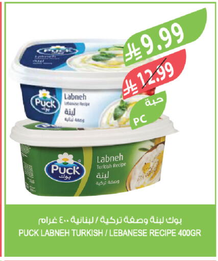 available at المزرعة in مملكة العربية السعودية, السعودية, سعودية - المنطقة الشرقية