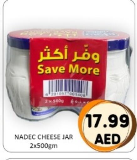 available at GREEN GIFT DEPARTMENT STORE in UAE - Abu Dhabi