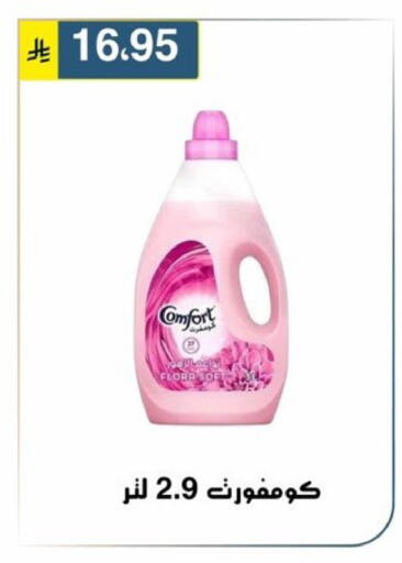 available at Al Hussain Top Up in KSA, Saudi Arabia, Saudi - Riyadh