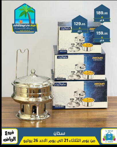 available at Al Hussain Top Up in KSA, Saudi Arabia, Saudi - Riyadh