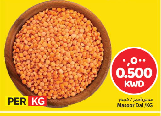 available at مارك & سايف in الكويت - مدينة الكويت