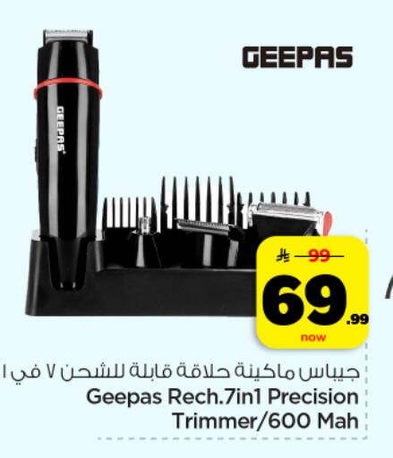 available at Hyper Al Wafa in KSA, Saudi Arabia, Saudi - Dammam