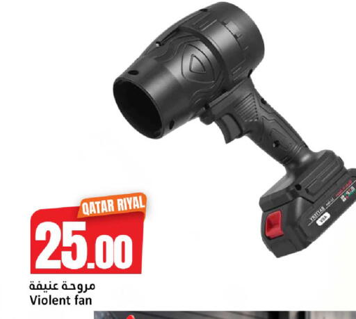 available at دانة هايبرماركت in قطر - الضعاين