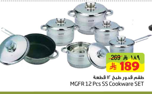 available at Layan Hyper in KSA, Saudi Arabia, Saudi - Dammam