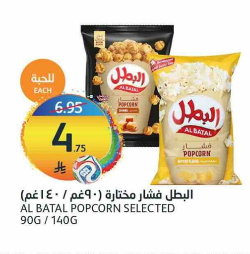 available at أسواق الجزيرة in مملكة العربية السعودية, السعودية, سعودية - الرياض