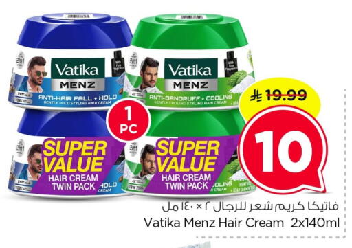 available at Nesto in KSA, Saudi Arabia, Saudi - Dammam