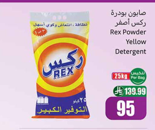 available at Othaim Markets in KSA, Saudi Arabia, Saudi - Dammam