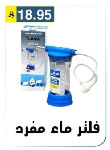 available at الحسين توب أب in مملكة العربية السعودية, السعودية, سعودية - الرياض