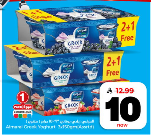 available at Hyper Al Wafa in KSA, Saudi Arabia, Saudi - Dammam