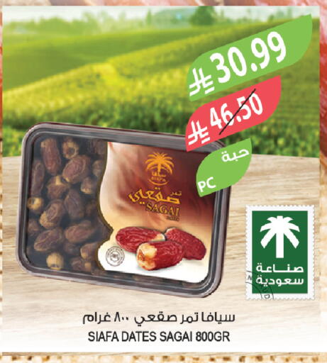 available at Farm  in KSA, Saudi Arabia, Saudi - Dammam
