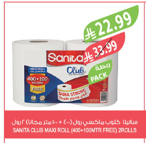 available at Farm  in KSA, Saudi Arabia, Saudi - Dammam