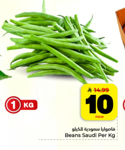 from Saudi Arabia available at Hyper Al Wafa in KSA, Saudi Arabia, Saudi - Dammam