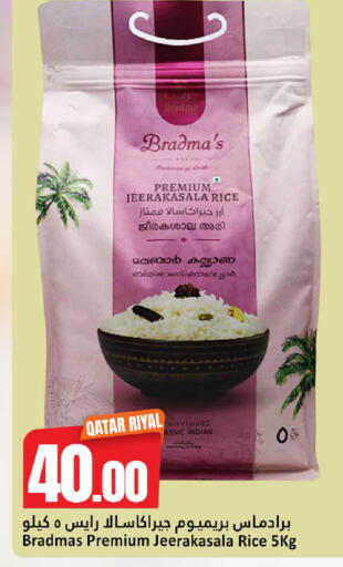 available at دانة هايبرماركت in قطر - الضعاين