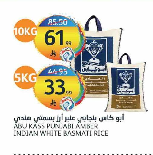 available at أسواق الجزيرة in مملكة العربية السعودية, السعودية, سعودية - الرياض