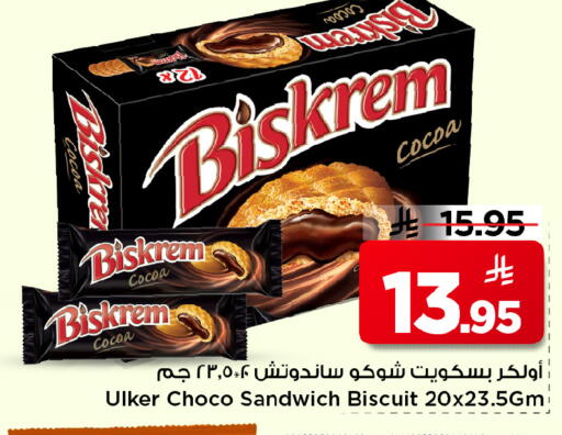 available at Mark & Save in KSA, Saudi Arabia, Saudi - Al Hasa