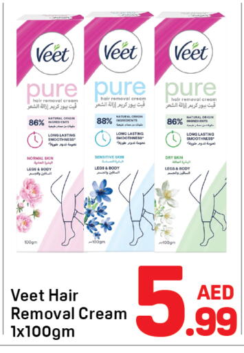 available at Day to Day Department Store in UAE - Dubai