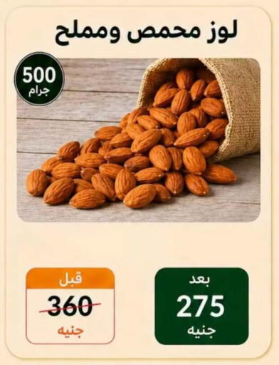 available at Hyper Meeza Egypt  in Egypt - Cairo