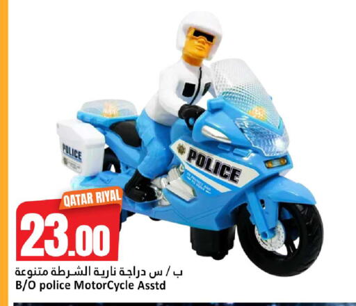 available at دانة هايبرماركت in قطر - الضعاين