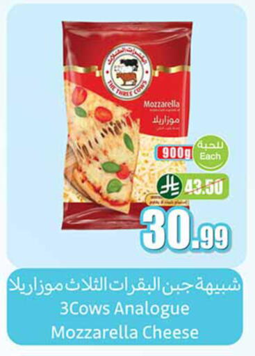 available at Othaim Markets in KSA, Saudi Arabia, Saudi - Dammam