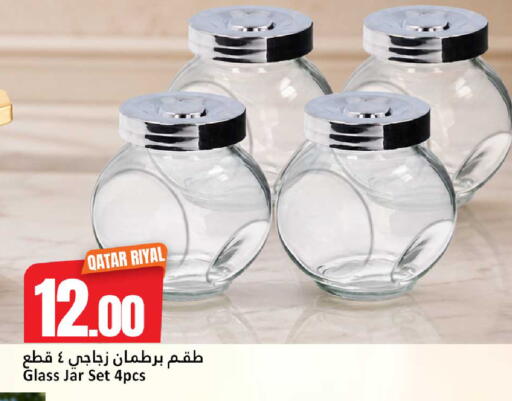 available at دانة هايبرماركت in قطر - الضعاين