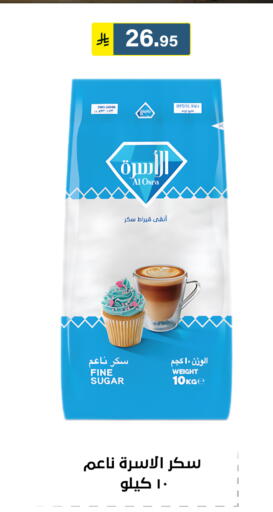 available at Al Hussain Top Up in KSA, Saudi Arabia, Saudi - Riyadh