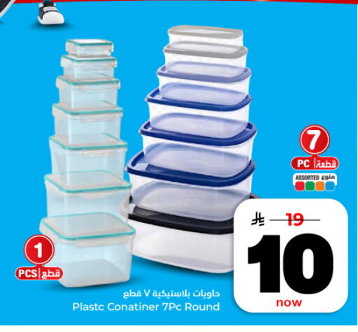 available at Hyper Al Wafa in KSA, Saudi Arabia, Saudi - Dammam