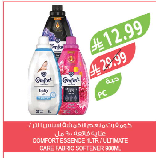 available at Farm  in KSA, Saudi Arabia, Saudi - Dammam