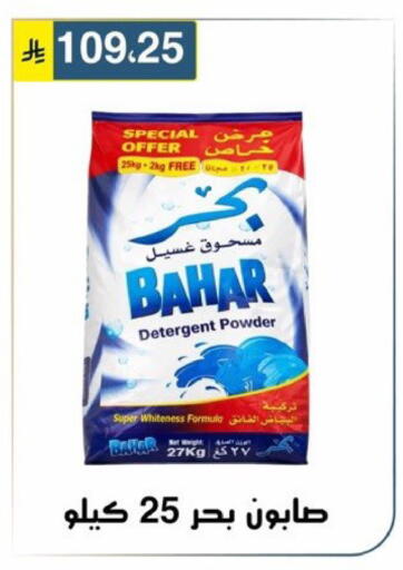available at Al Hussain Top Up in KSA, Saudi Arabia, Saudi - Riyadh