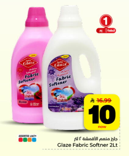 available at Hyper Al Wafa in KSA, Saudi Arabia, Saudi - Dammam