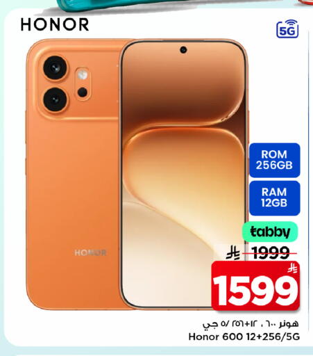available at Mark & Save in KSA, Saudi Arabia, Saudi - Al Hasa