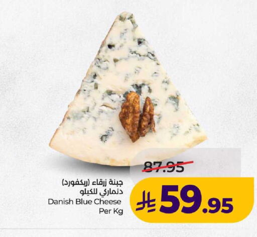 available at LULU Hypermarket in KSA, Saudi Arabia, Saudi - Hail