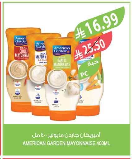 Chilli Garlic available at Farm  in KSA, Saudi Arabia, Saudi - Dammam