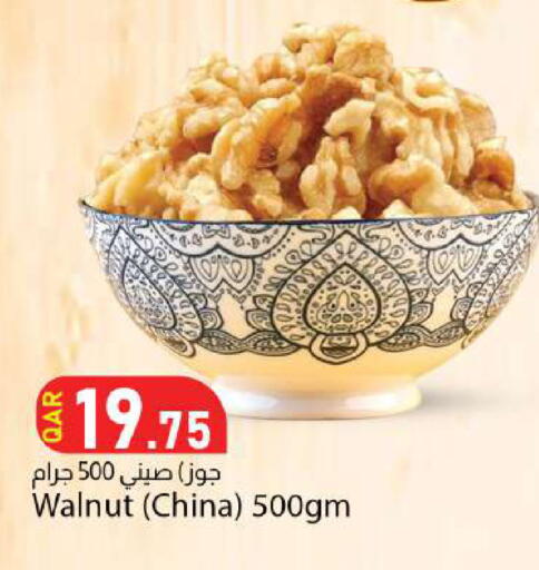 available at دانا ماركت in قطر - أم صلال