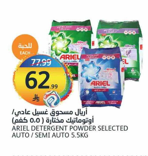 available at أسواق الجزيرة in مملكة العربية السعودية, السعودية, سعودية - الرياض