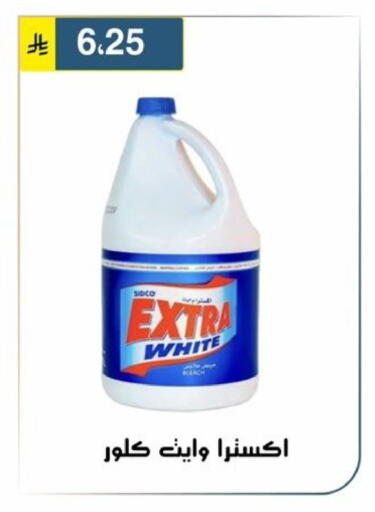 available at Al Hussain Top Up in KSA, Saudi Arabia, Saudi - Riyadh
