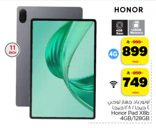 available at Hyper Al Wafa in KSA, Saudi Arabia, Saudi - Dammam