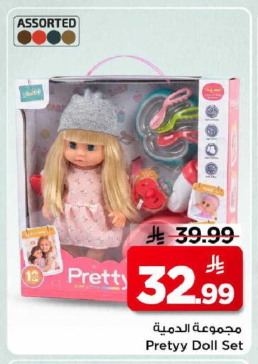 available at Mark & Save in KSA, Saudi Arabia, Saudi - Al Khobar