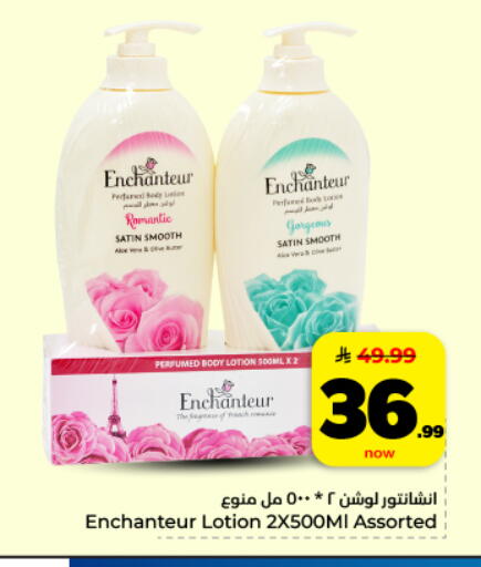 available at Hyper Al Wafa in KSA, Saudi Arabia, Saudi - Dammam