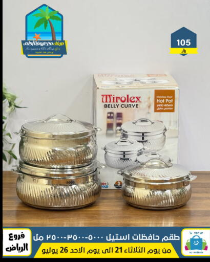 available at Al Hussain Top Up in KSA, Saudi Arabia, Saudi - Riyadh