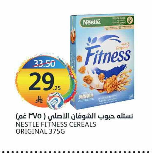 available at أسواق الجزيرة in مملكة العربية السعودية, السعودية, سعودية - الرياض